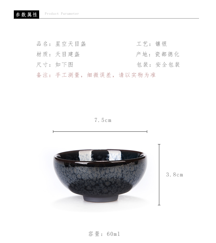 Ancient sheng up new star silver temmoku whitebait glass up ceramic bowl with the master sample tea cup tea cup