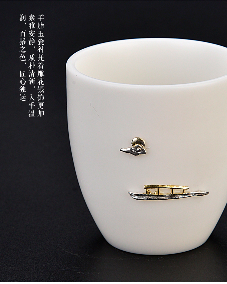 Ancient sheng up new dragonfly porcelain white porcelain inlay silver cup kaolin jade inlay sample tea cup master cup single CPU
