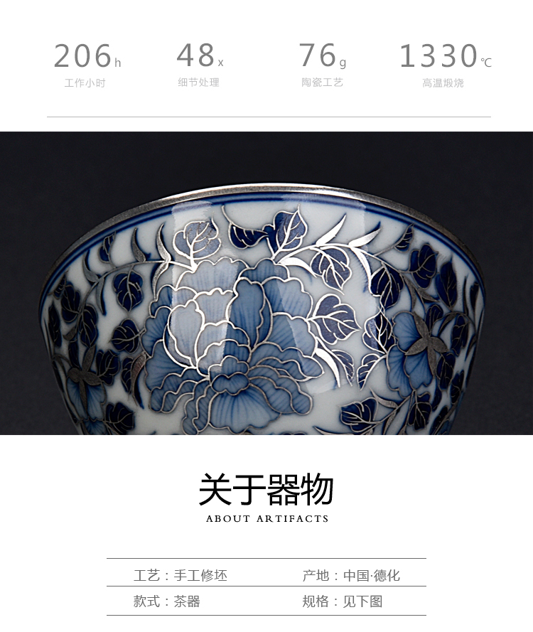 The ancient sheng up new riches and honor peony coppering. As silver sample tea cup 99 sterling silver, jingdezhen porcelain hand kung fu master CPU