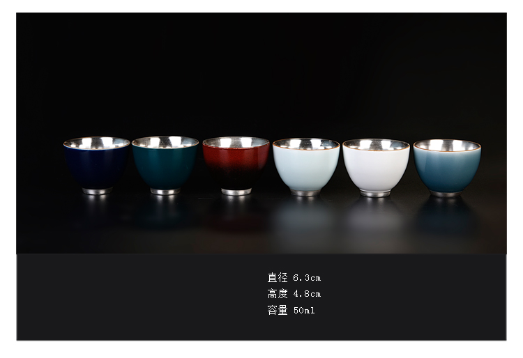 Ancient sheng up six new 7 see colour silver glass cup Japanese tureen kung fu tea cups suit celadon