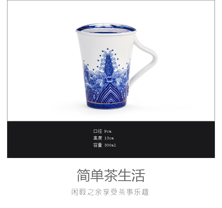 Ancient sheng up new office sea blue and white porcelain cup business ceramic cup with cover large capacity single glass with the cup