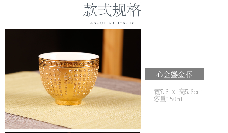 The ancient up with 24 k gold heart sutra cup tea light golden cup kung fu master cup personal single cup sample tea cup white porcelain cups