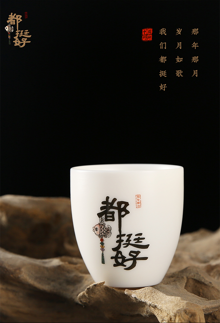 Ancient sheng up private custom kung fu tea cup hand - made ceramic white porcelain suet jade master cup sample tea cup