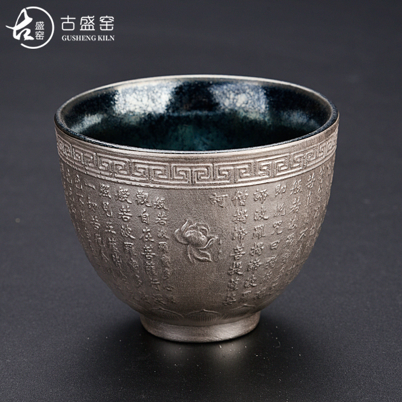 Ancient up built light heart Jin Liu silver tea light cup oil droplets tire iron temmoku bowl master cup single CPU ceramic jianyang