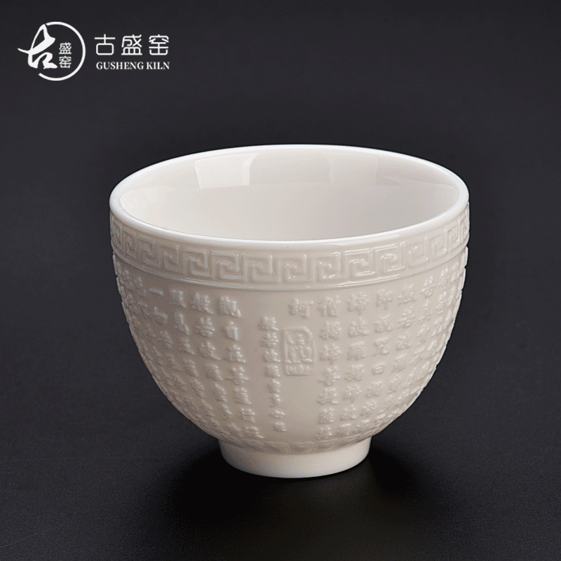Ancient sheng up new gift boxes white porcelain its heart sutra CPU master cup single CPU Buddha zen ceramic sample tea cup