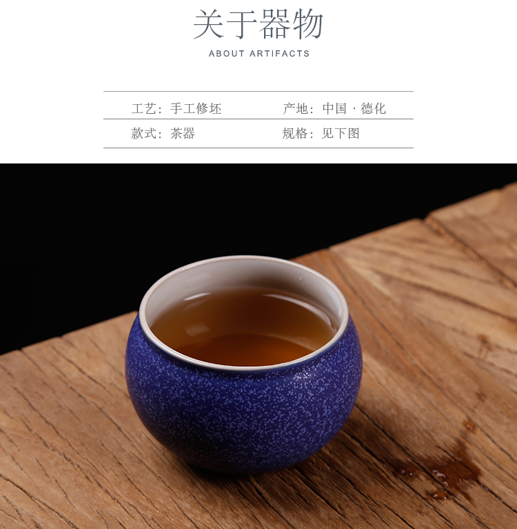 The ancient tea sheng up ceramic cups, kung fu master cup single CPU built light tea bowl cups sample tea cup meditation