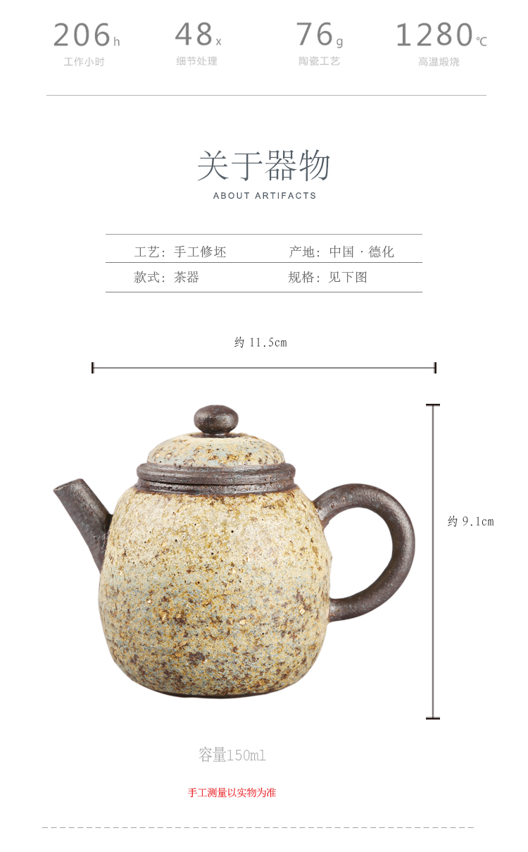 Ancient undressed ore Taiwan sheng up manually lava coarse pottery tea teapot to burn natural fire rock ore ball hole, single pot