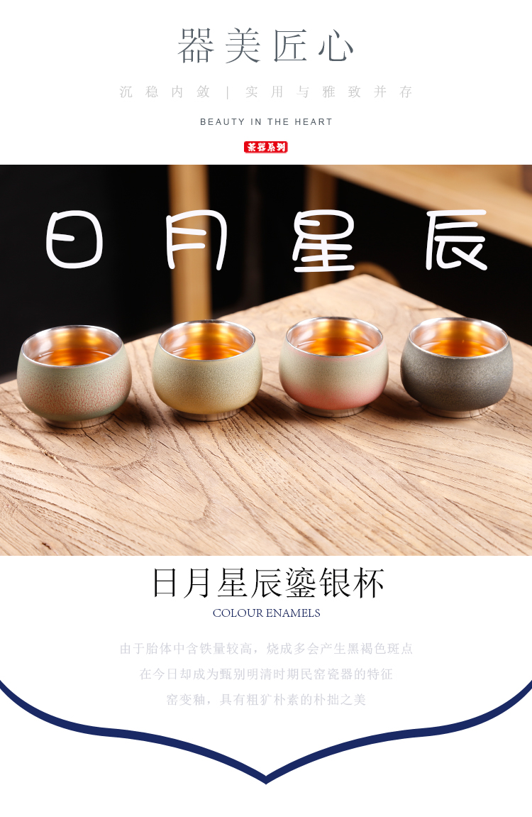Ancient sheng up 999 sterling silver master cup single cup cup ceramic tea cup, kung fu stars to use manual coppering. As silver cup