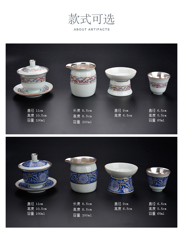 Ancient sheng up enamel see colour tasted silver tea sets ceramic silver gilding kung fu tea cup with lid of a complete set of dishes