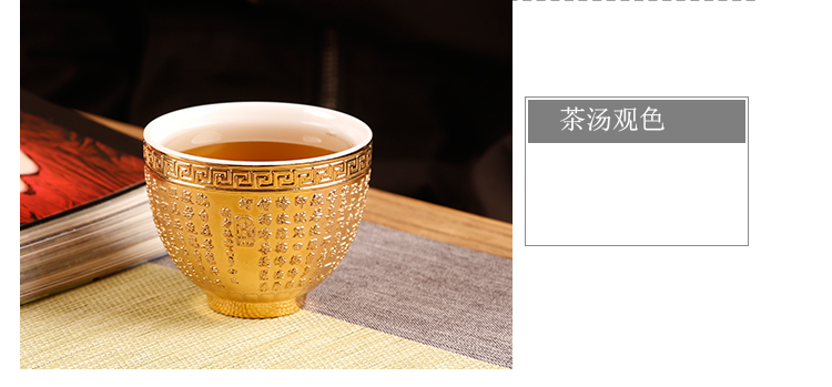 The ancient up with 24 k gold heart sutra cup tea light golden cup kung fu master cup personal single cup sample tea cup white porcelain cups