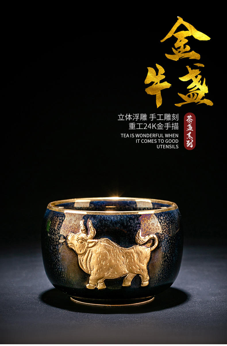 Chen Weichun Taurus zodiac hesui fullness master kung fu tea tea cup can keep porcelain teacup cattle to turn things around