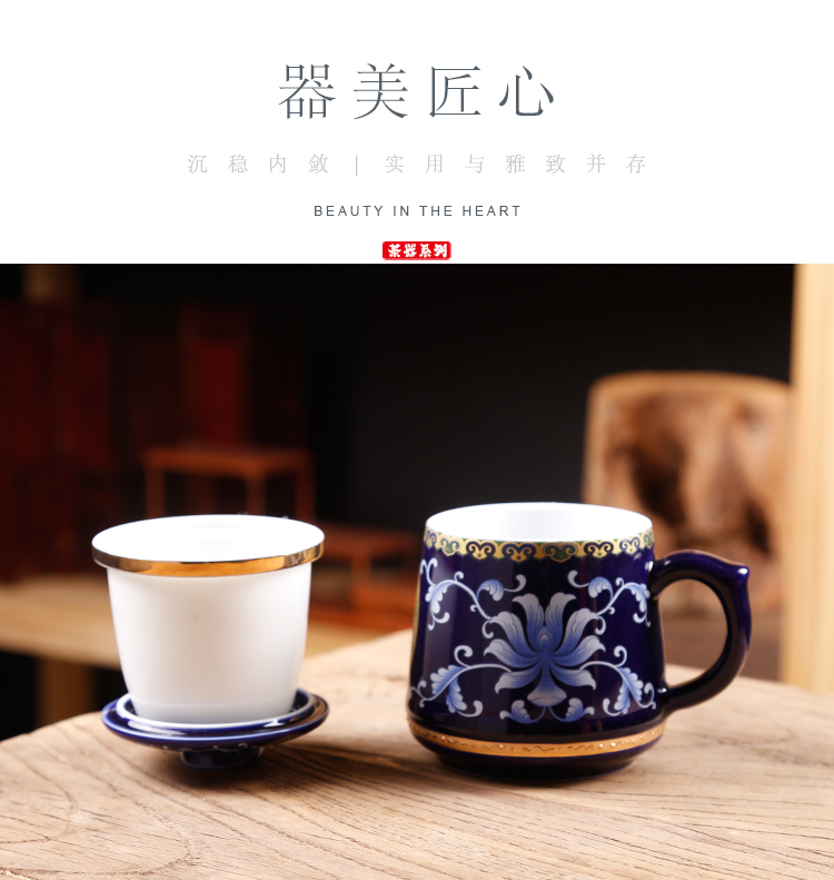 Ancient sheng up enamel see colour office glass ceramic cup three personal office tea cups with cover filter of jingdezhen