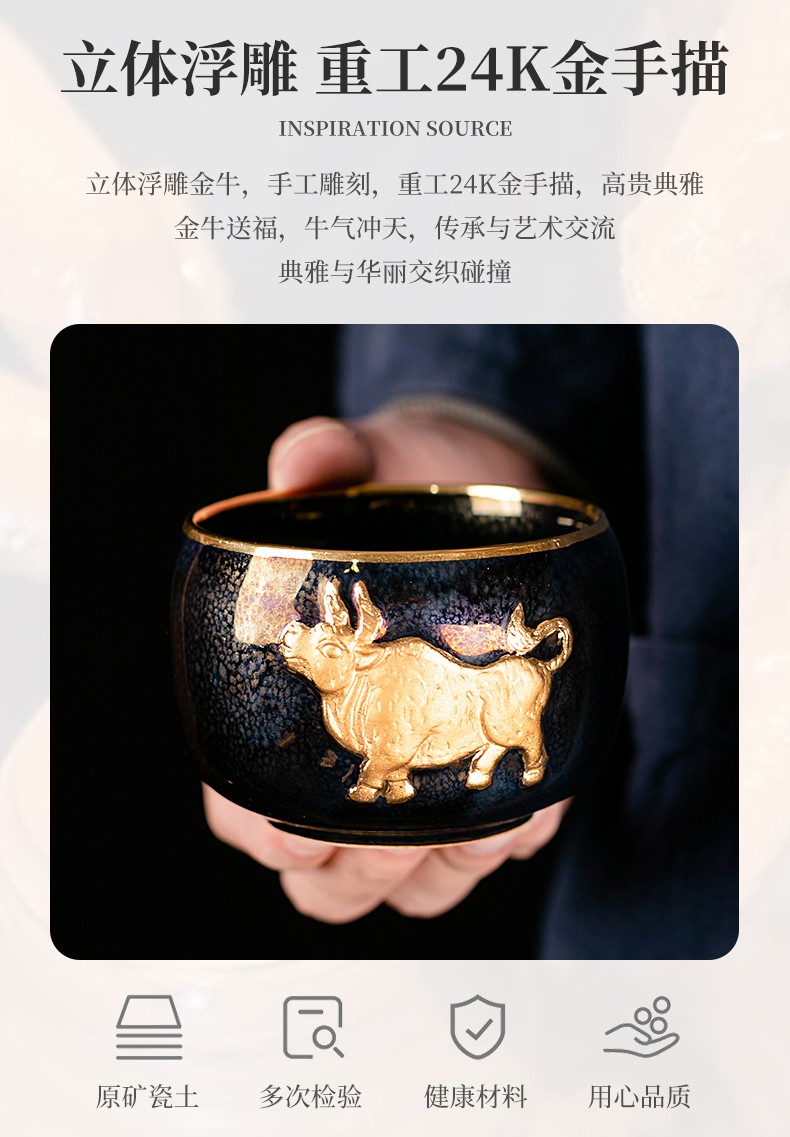 Chen Weichun Taurus zodiac hesui fullness master kung fu tea tea cup can keep porcelain teacup cattle to turn things around