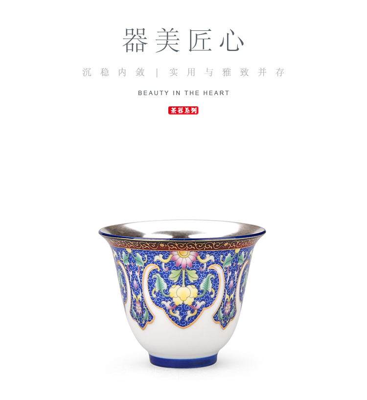 Ancient sheng up tasted silver gilding ceramic colored enamel coppering. As the sample tea cup silver cup master cup perfectly playable cup kung fu tea cup