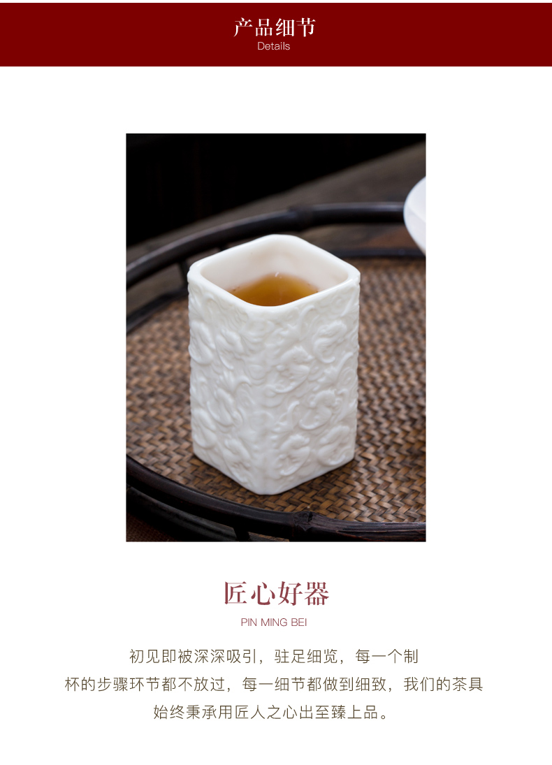 The ancient sheng up manually masters cup dehua white porcelain tea set ceramic cups a single CPU wufu seal cup exclusive custom