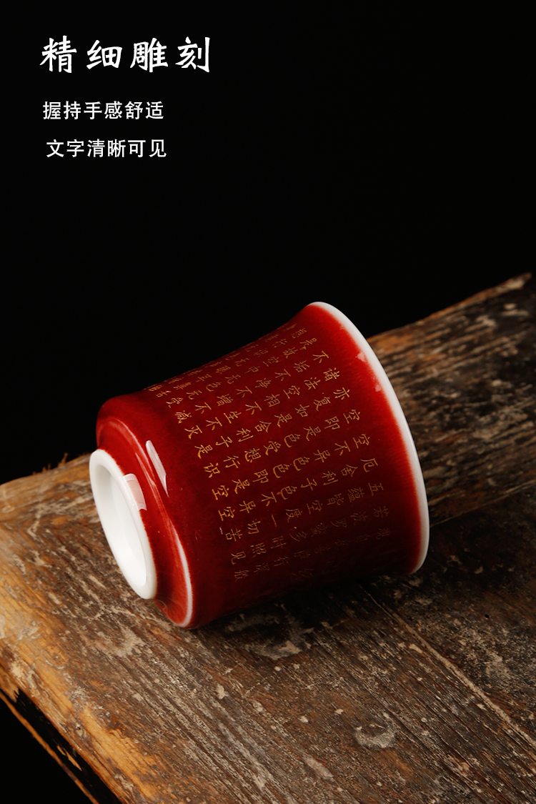 Ancient sheng up red glaze teacup built one single master cup heart sutra up ceramic checking sample tea cup kung fu tea set jun porcelain