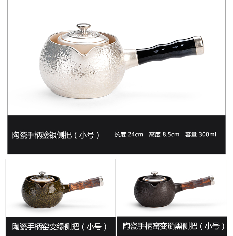 Ancient sheng up tasted silver gilding boiling kettle ceramic teapot, black and white teapot electric teapot TaoLu pot temperature points tea cup