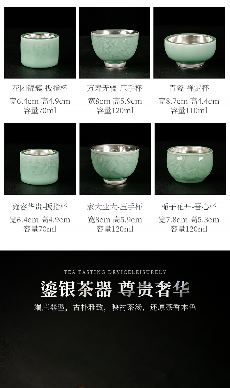 Ancient sheng up celadon coppering. As kung fu tea cup 999 sterling silver ceramic cup checking silver sample tea cup masters cup