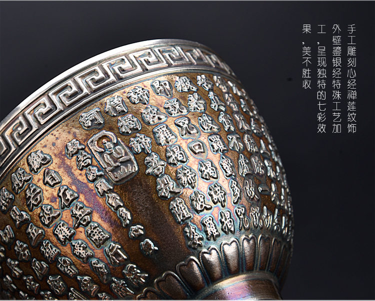 The ancient sheng up coppering. As silver heart sutra sample tea cup buddhist master ceramic cup prajnaparamita heart sutra coppering. As silver cup lamp