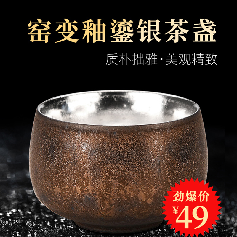 Ancient sheng up manually coppering. As silver 999 sterling silver master cup single cup sample tea cup of jingdezhen ceramic silver cup silver cup