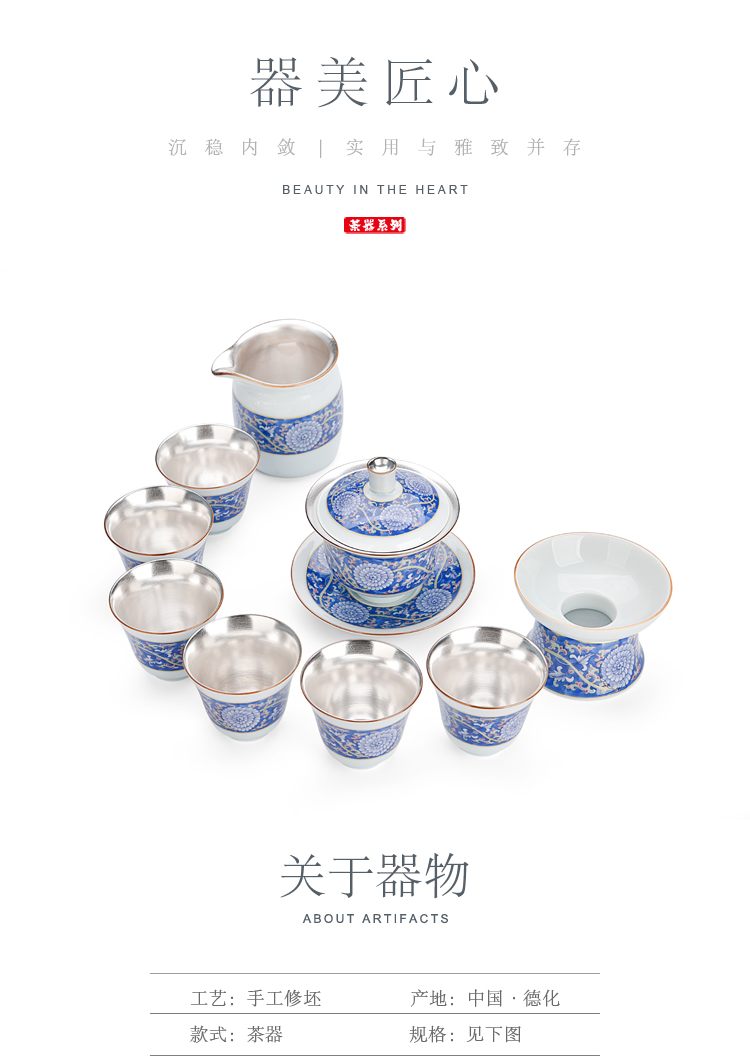 Ancient sheng up enamel see colour tasted silver tea sets ceramic silver gilding kung fu tea cup with lid of a complete set of dishes