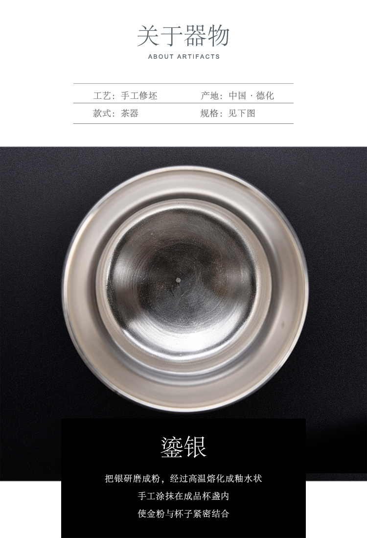 Tasted silver gilding ancient sheng up ceramic cups simple office tea cup silver cup mark cup with cover filter glass cup