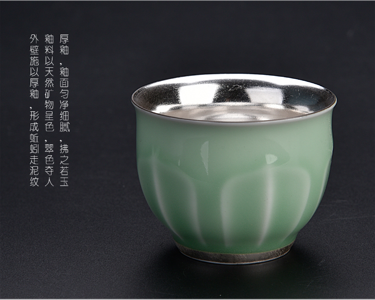 The Set of ancient tasted silver gilding sheng up celadon kung fu tea tea bowl, hand cup powder celadon of a complete Set of ceramic tea Set