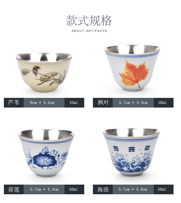 Ancient sheng up market metrix who only tea cup silver ceramic sample tea cup set silver cups, kung fu bowl is pure manual coppering. As silver cup