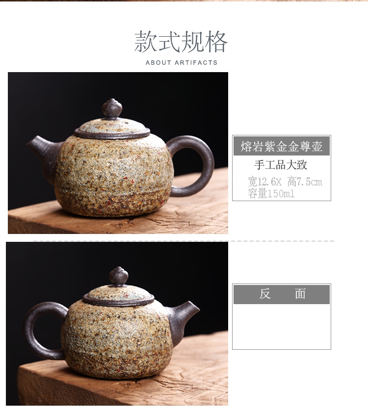 Ancient undressed ore Taiwan sheng up manually lava coarse pottery tea teapot to burn natural fire rock ore ball hole, single pot