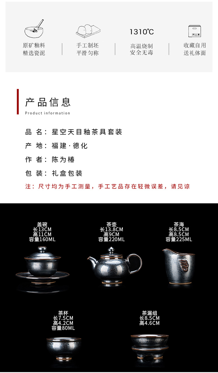 Ancient master sheng up Chen Weichun built light tea set of household ceramic teapot kung fu tea set lid to use by hand