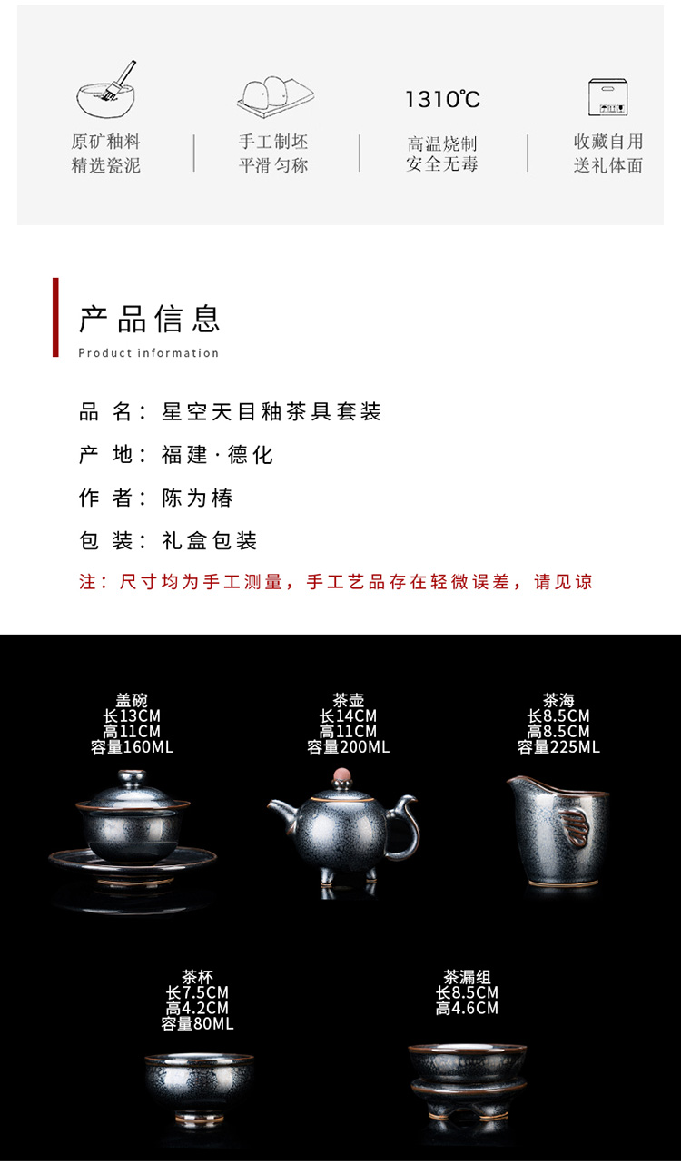 Ancient master sheng up Chen Weichun built light tea set of household ceramic teapot kung fu tea set lid to use by hand