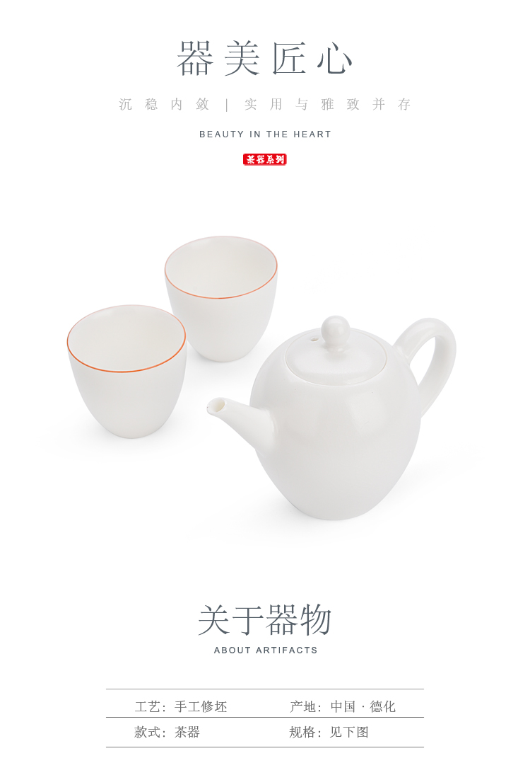 Ancient fill your up up kung fu tea set ceramic teapot set of ivory white porcelain bowl with a pot of 2 cup gift box