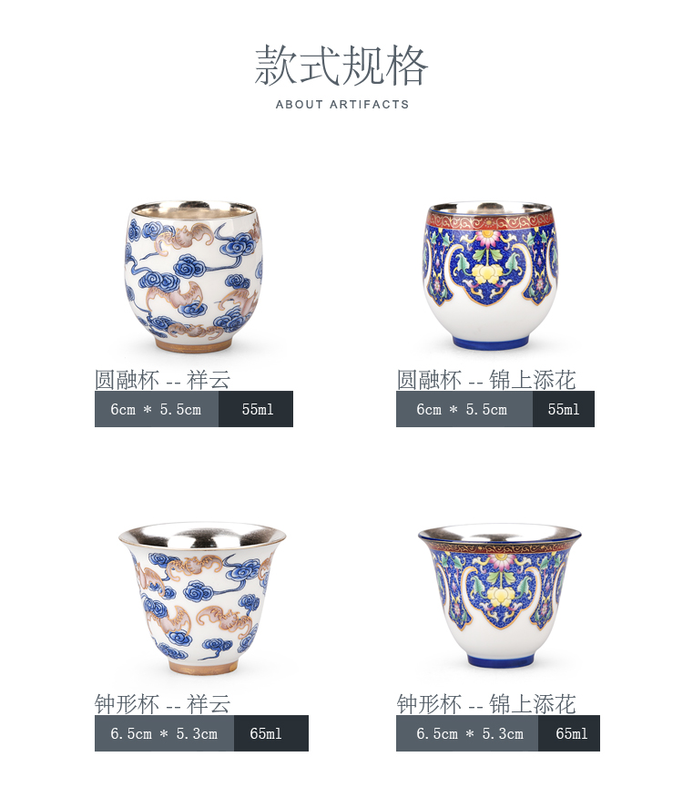 Ancient sheng up tasted silver gilding ceramic colored enamel coppering. As the sample tea cup silver cup master cup perfectly playable cup kung fu tea cup