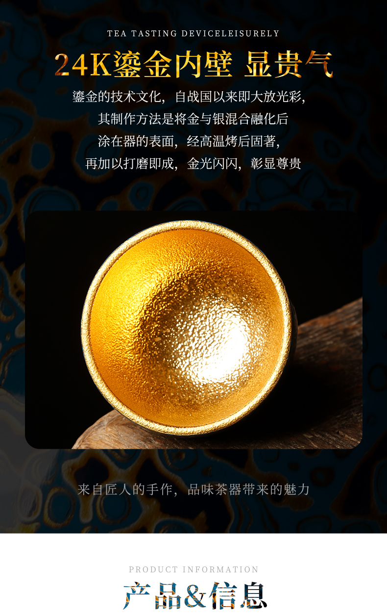 The ancient Chinese lacquer sheng up gold purple sand cup master cup single CPU tuba informs The creative manual 24 gold tea light sample tea cup