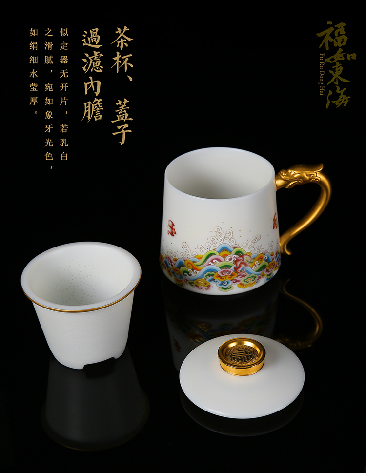 Ancient sheng up enamel cup creative household ceramic tea cup of filtration separation of tea cup office. A cup of water