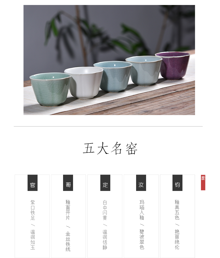 The ancient five ancient jun sheng up new classical by tea, Columbia up porcelain cup personal cup sample tea cup set