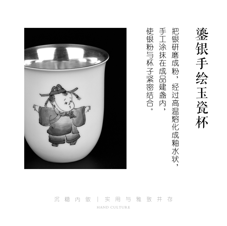 The ancient new landscape tong qu sheng up ceramic tasted silver silver gilding hand - made jade porcelain individual sample tea cup masters cup by hand