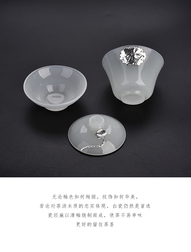 Ancient shing new jade white jade porcelain up set silver tureen tea cup set thickening heat - resistant sample tea cup of tea