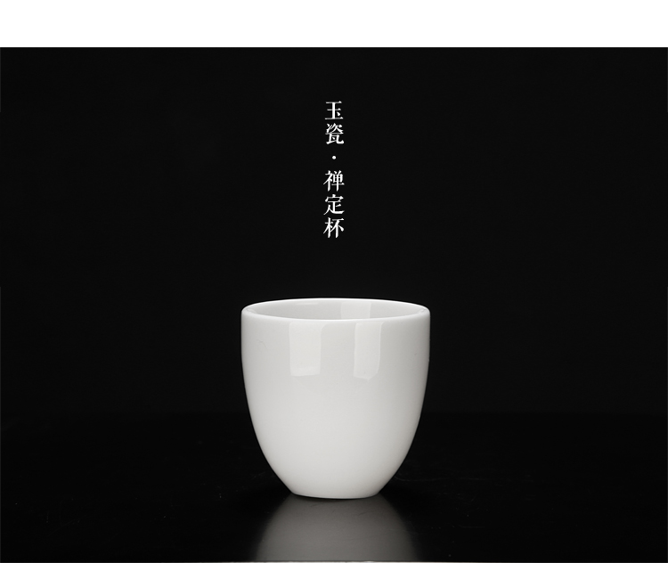 Ancient sheng up new bowls dehua white porcelain pure manual kaolin cup personal master cup kung fu cup sample tea cup