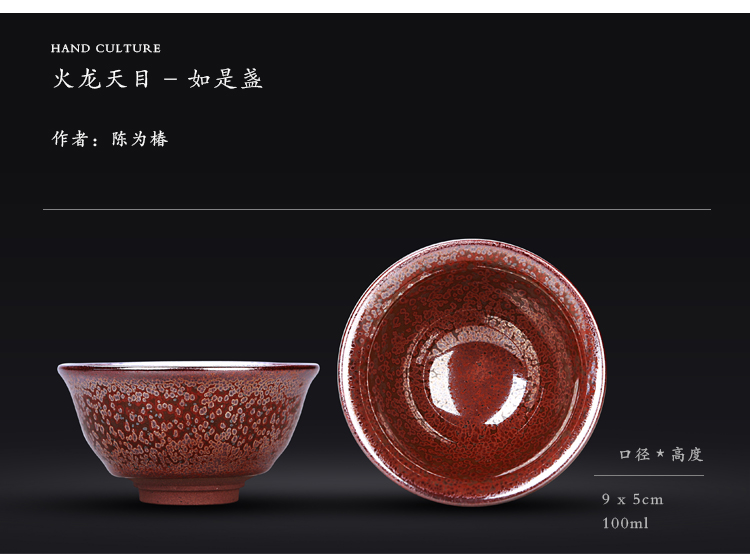 Ancient sheng up new star Chen Weichun dragon LangHao temmoku famous building glass ceramic tea cup sample tea cup