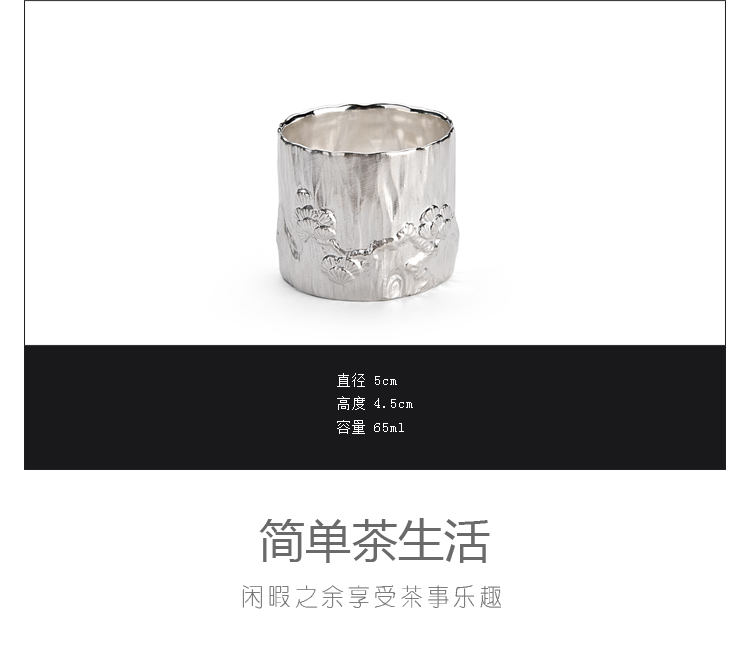 Ancient sheng up new gift boxes ceramic coppering. As silver pine crane tea large sample tea cup tea variable fragrance - smelling cup, master cup