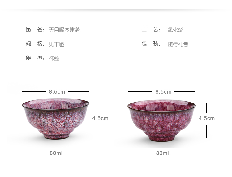 Ancient shing new up up of ceramic cup host oil - lamp can build temmoku bowl with a large single lamp that kung fu tea cup