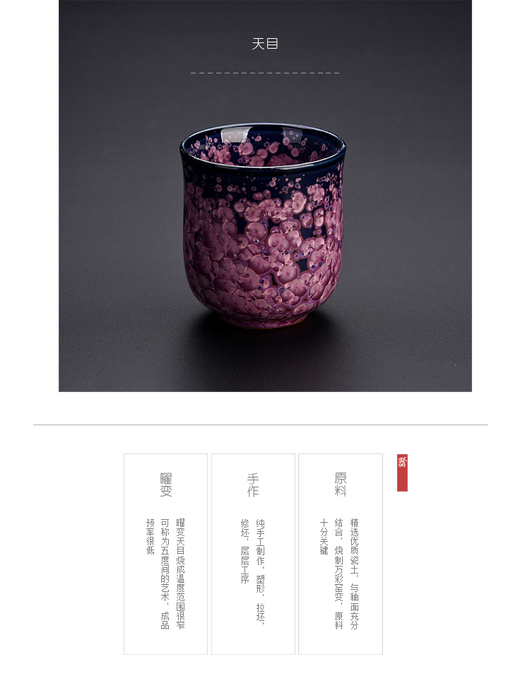 The ancient sheng up new egg cup and then built red glaze, ceramic colorful obsidian variable oil droplets master cup bowl