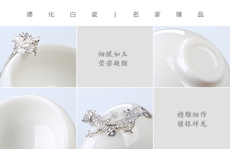 Ancient shing new jade porcelain up set silver white porcelain of the jade sample tea cup host not dragon cup silver personal cup bowl is light