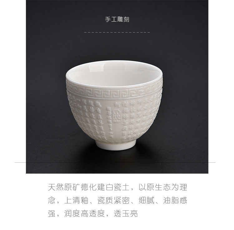 The ancient sheng up new hand - made ceramic cup kung fu master Chinese white ceramic white jade porcelain heart sutra single cup silver cup