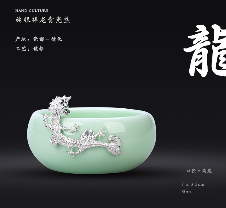 The ancient bowl new up celadon tea tea set, ceramic Mosaic silver, silver dragon sample tea cup tea cup personal master CPU