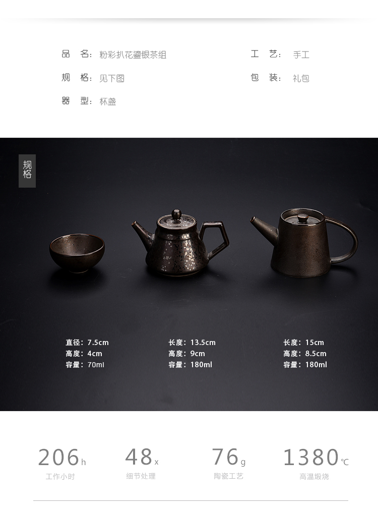 A pot of ancient sheng up new squama temmoku ceramics four cups of inlay silver variable work travel tea set