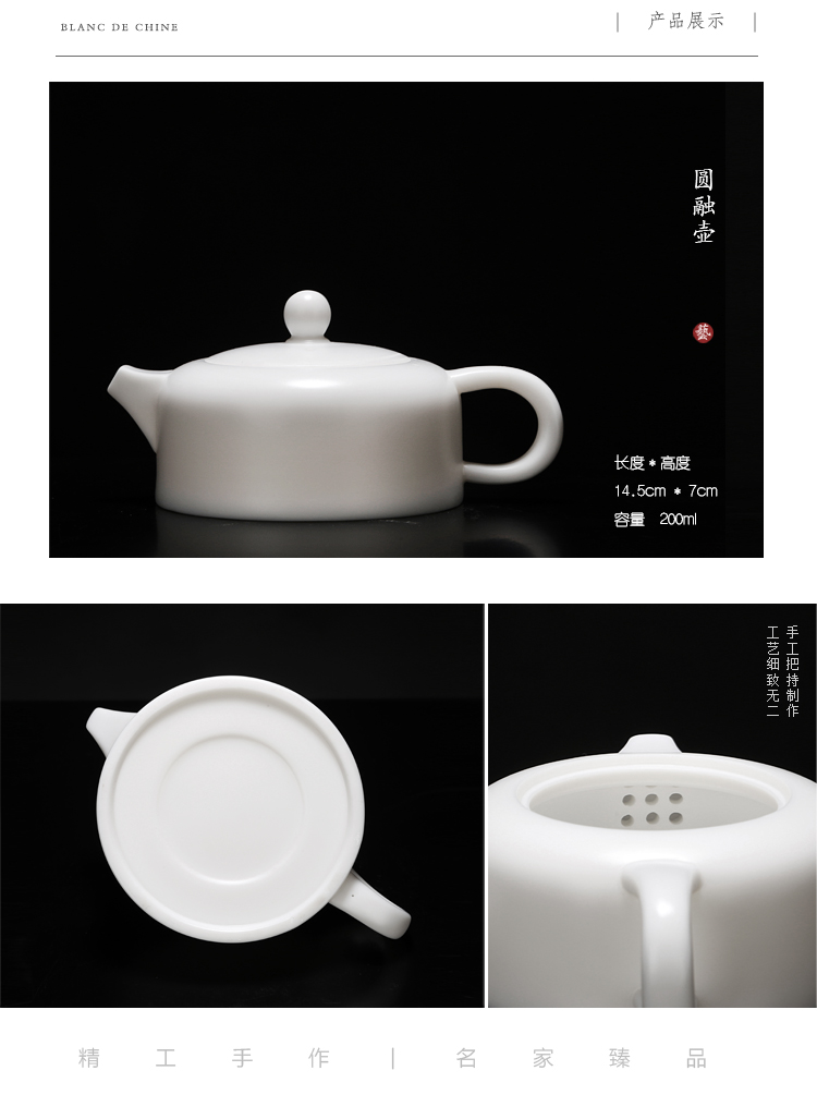 Ancient sheng up new white porcelain teapot checking bamboo without glaze, jade porcelain small single pot of household kung fu gift boxes