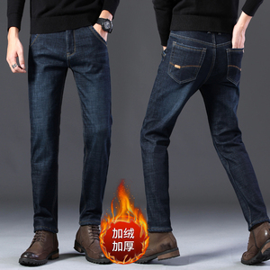 男士秋冬季加绒牛仔裤弹力高腰直筒裤男装