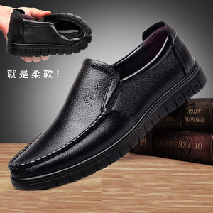 男士春季皮鞋运动鞋休闲鞋透气平底鞋男鞋